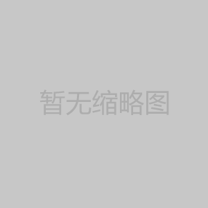 如何从活性炭的体积区别活性炭好坏