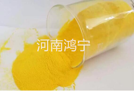 有些水使用聚氯化铝处理之后有异味是怎么回事 有些水使用聚氯化铝处理之后有异味是怎么回事